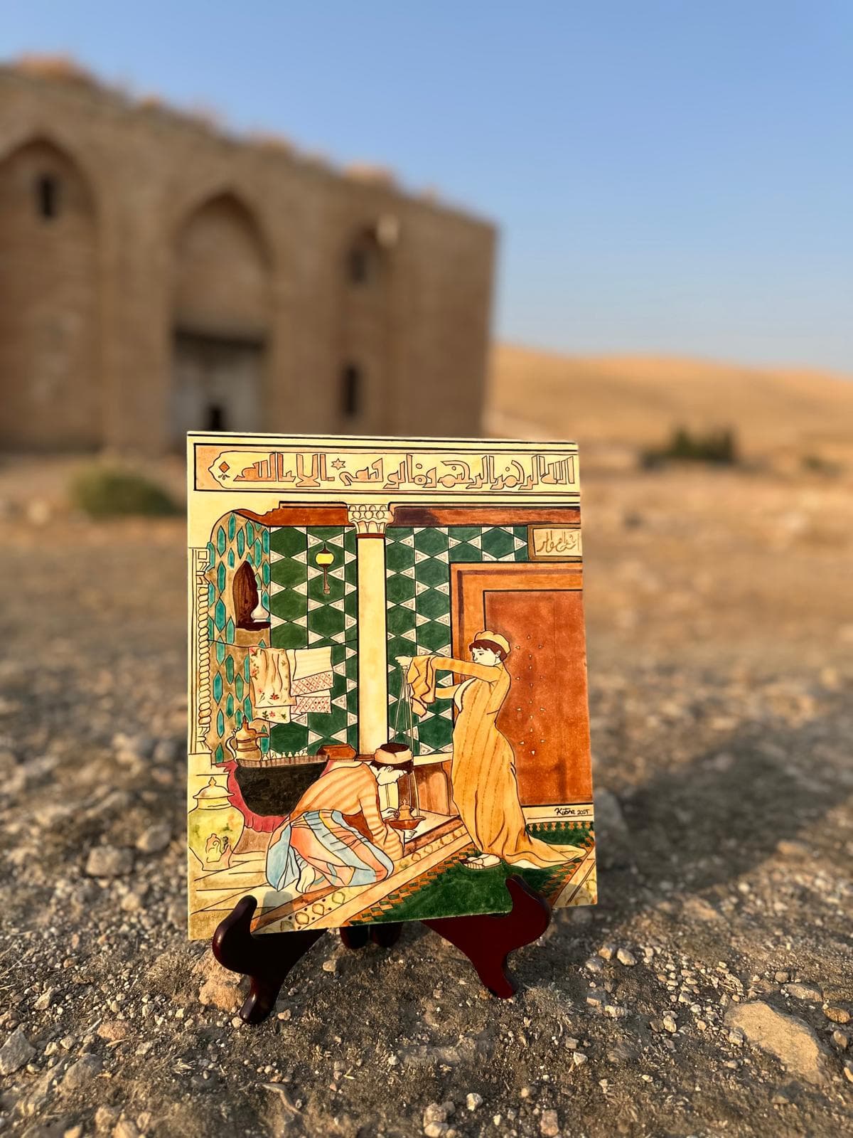 Kahve Ocağı (Osman Hamdi)