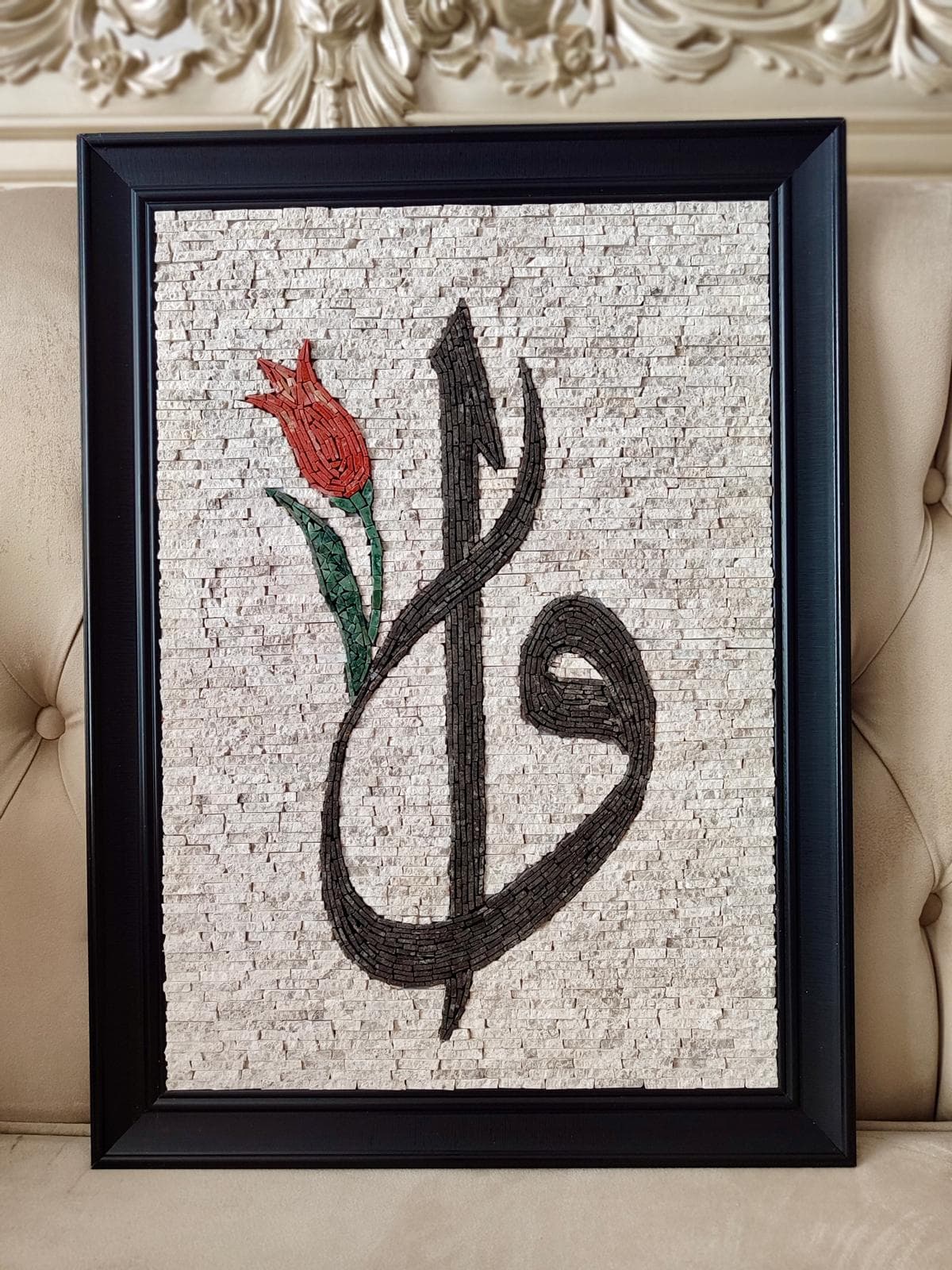 Elif Vav Mozaik Tablo